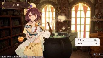 소피의 아틀리에 ~신비한 책의 연금술사~