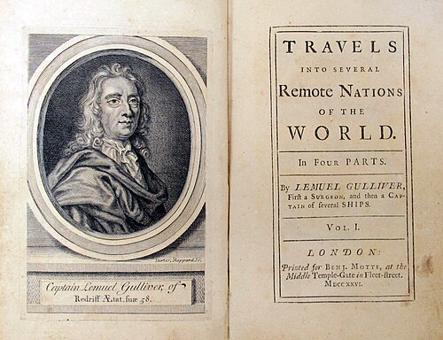 걸리버 여행기