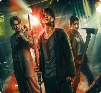 스위트홈 (대한민국의 드라마)