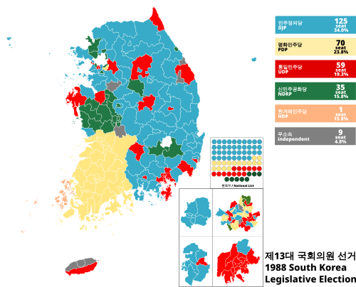 대한민국 제13대 국회의원 선거