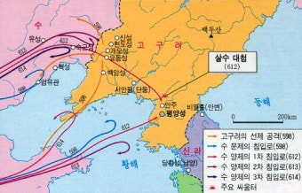 고구려-수 전쟁